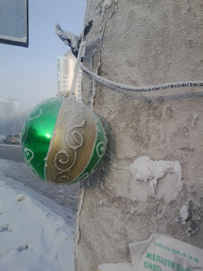 Накануне НГ