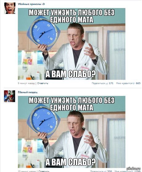 � ��� ����� ��������� ���-�� ����?...