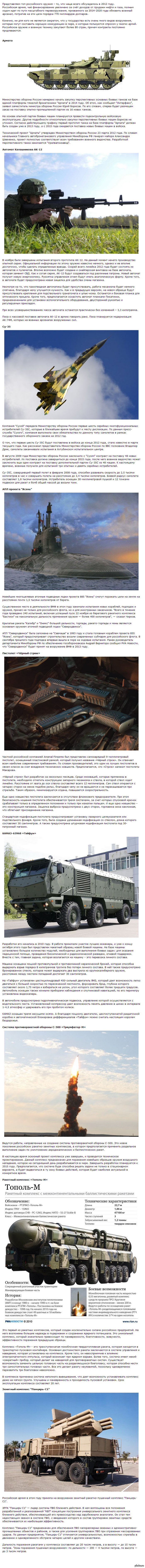 ����������� ���������� ���������� (����������)