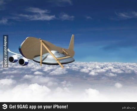 Вот почему мы не видим НЛО!!