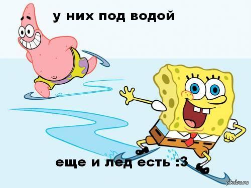 Что еще есть под водой? :D