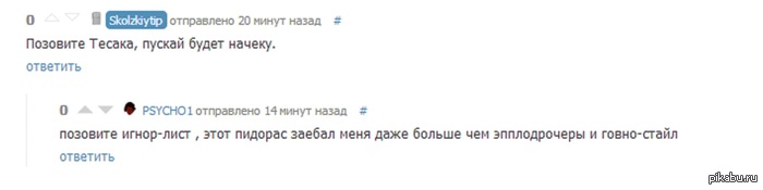 картинки в чем моя вина. Смотреть фото картинки в чем моя вина. Смотреть картинку картинки в чем моя вина. Картинка про картинки в чем моя вина. Фото картинки в чем моя вина