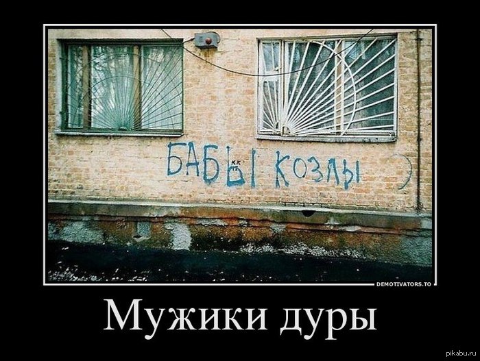 ������ ��� ������, �� �� ���� �� ���������� - ��� �������� ������� ��� �����!