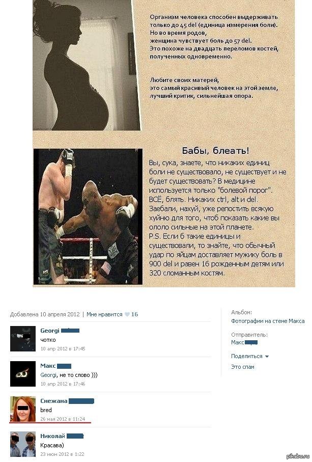 Дай Мне Больно Секса Дай Мне Больно Секса