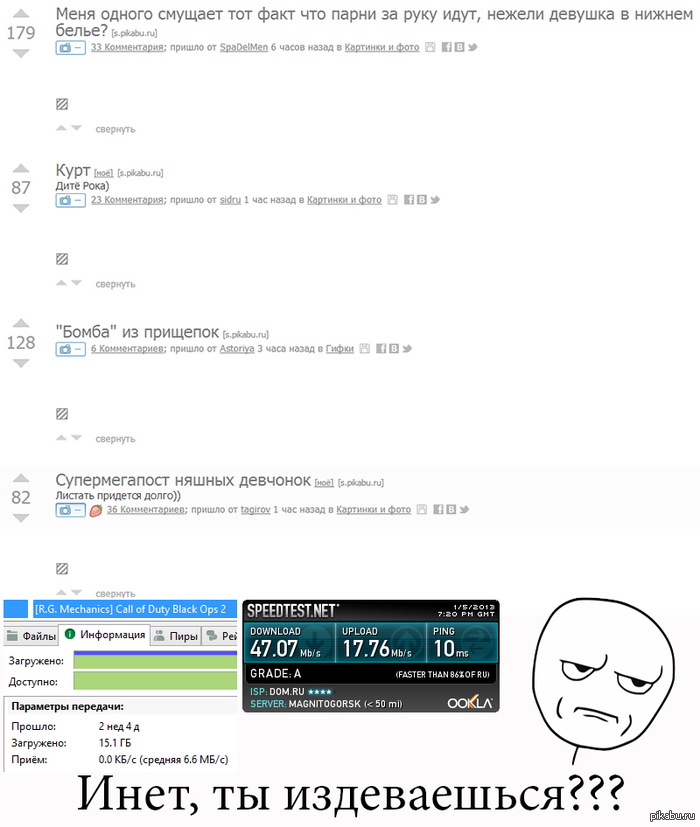 ����, �� �����������??