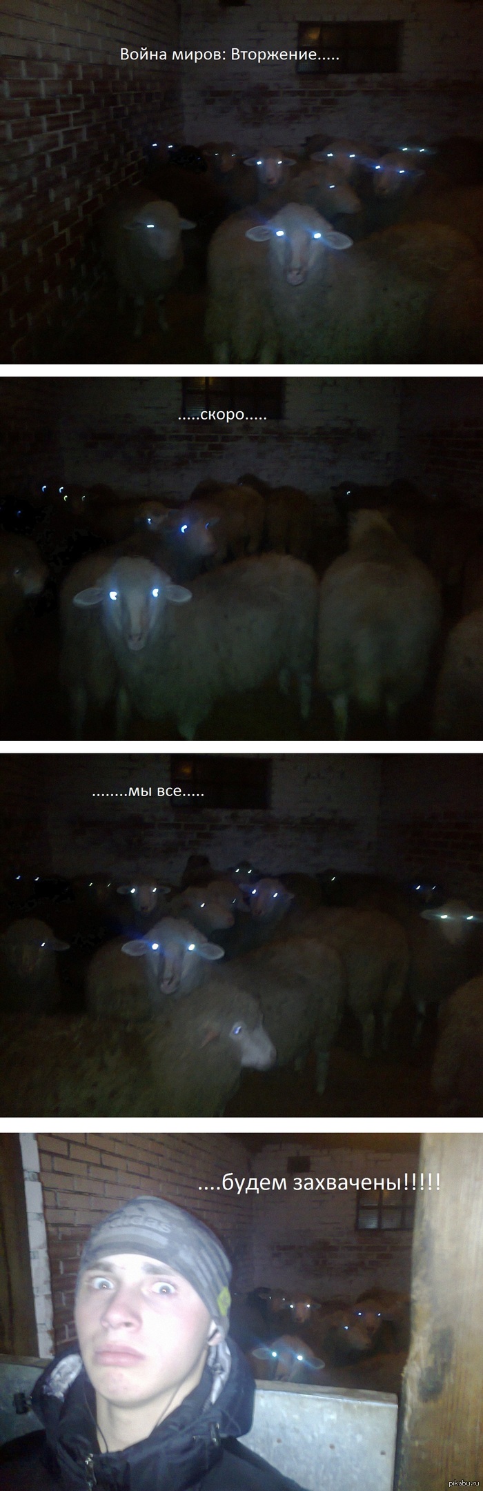 Война миров))