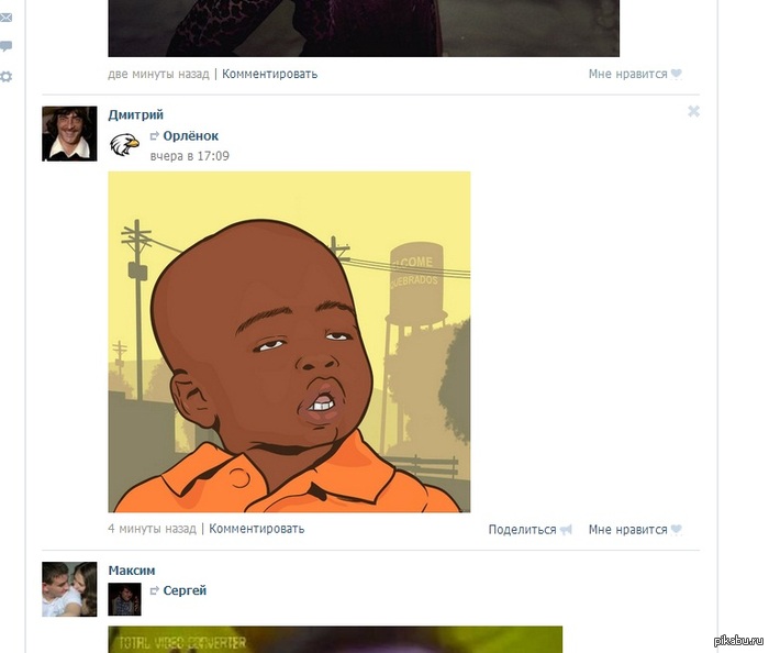 ���, �� ��� ��� ������� ��������� ������ �����!!!