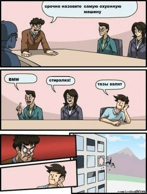 ���� �������, ��?