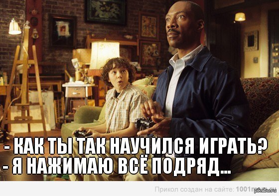 Что за фильм?