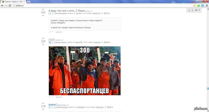 ��� �����������, �� ��������