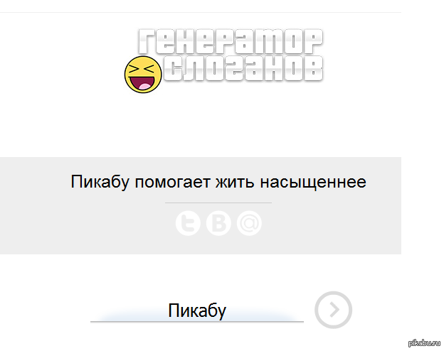 ��� ������ � ������! :D