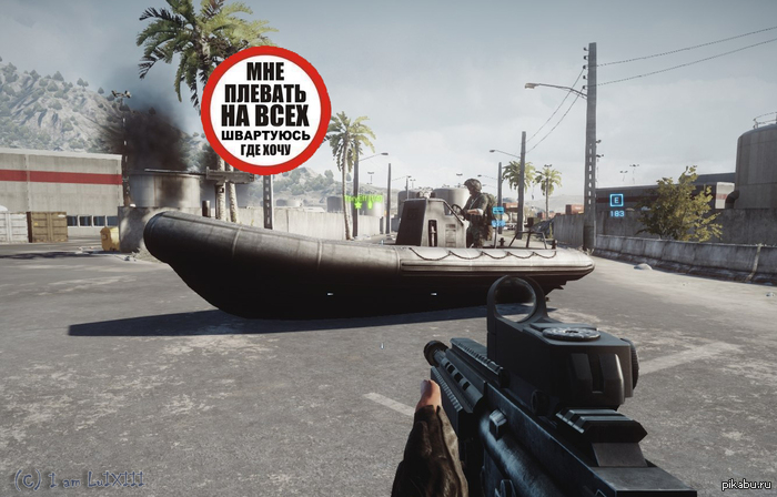 Тема парковки в Battlefield3