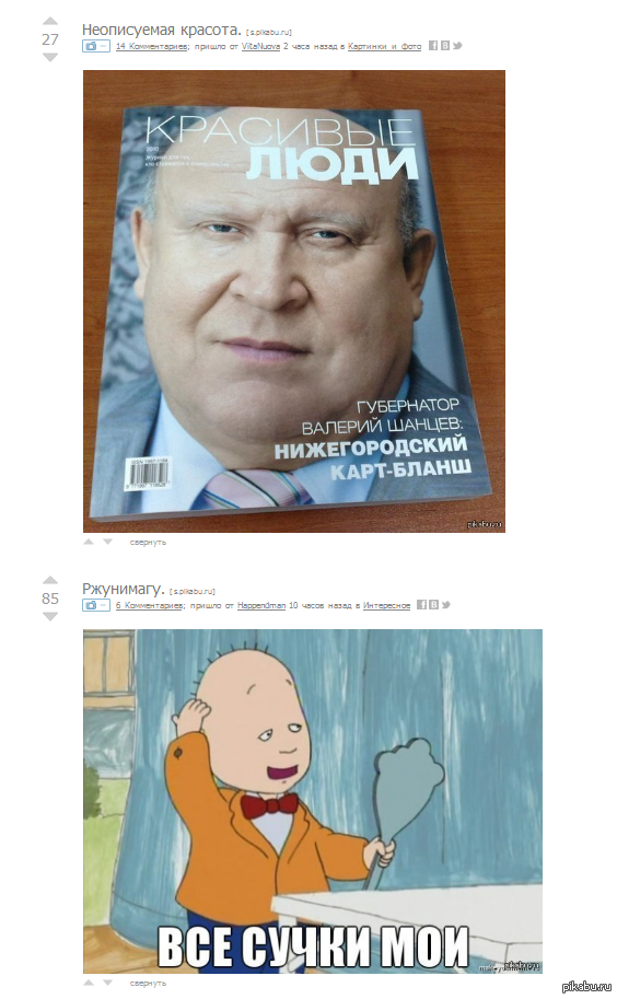 ����������� �����