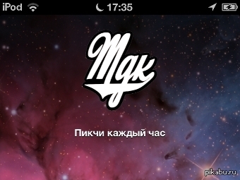   &quot;&quot;    App Store. !!!   iPhone,  MDK -          App Store.   http://lenta.ru/news/2013/01/06/mdk/