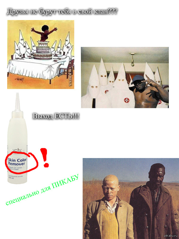 ...�� ����� � ���� ����???