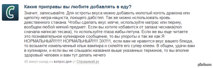 ��� ����������?