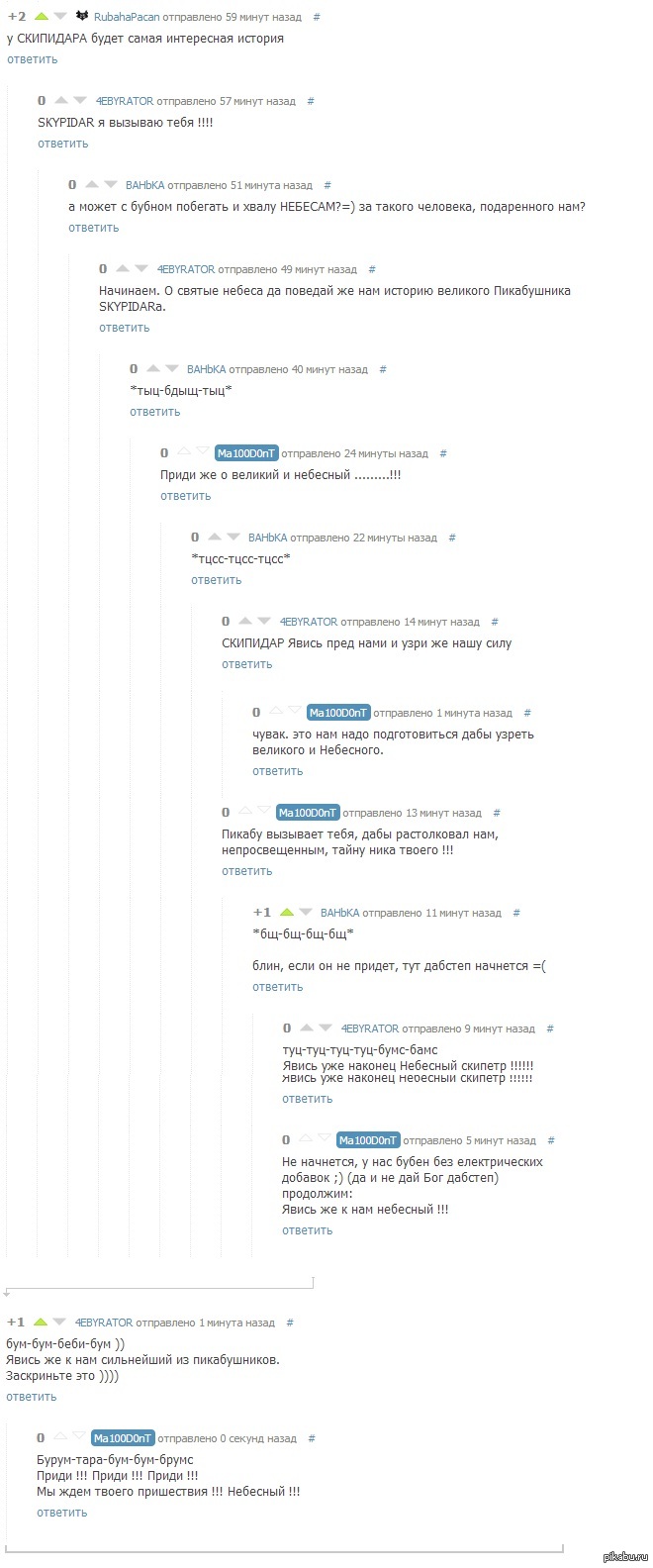 ������� �� ������.