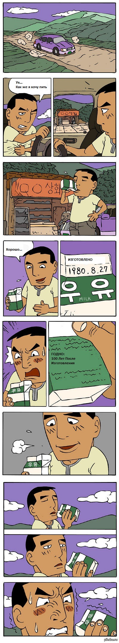 ��������� ������� asaekkiga ������ #22