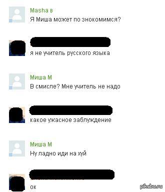 ��� � �������������