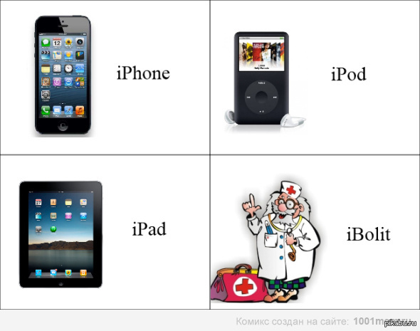 Айфон прикол. Андроид против айфона мемы. Айфон и андроид демотиваторы. IOS приколы. Владельцы айфонов и андроидов приколы.