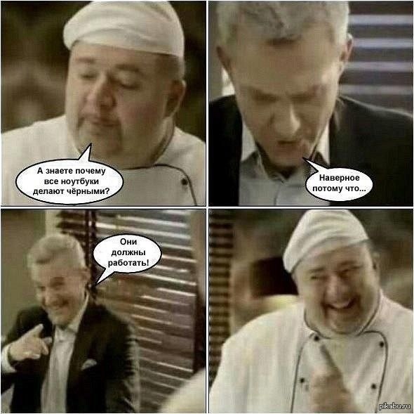 Ноутбуки..