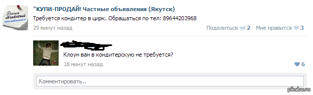 � ��������� VK