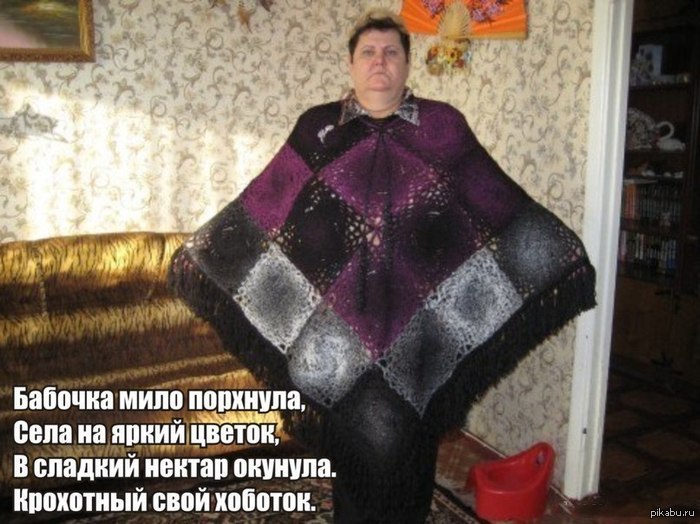 Простите, не удержалась. АХХАХА