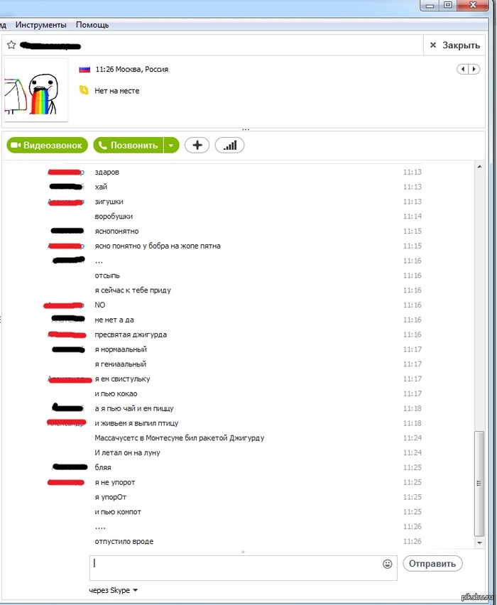 �������� ��������� � ������