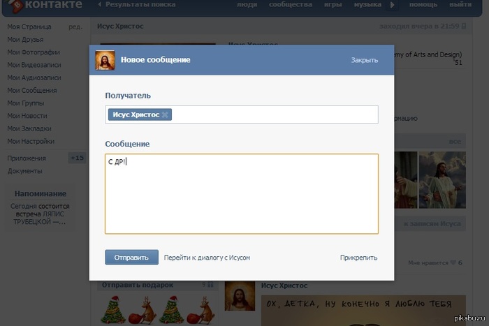 Решил утром сделать, человеку хорошее)