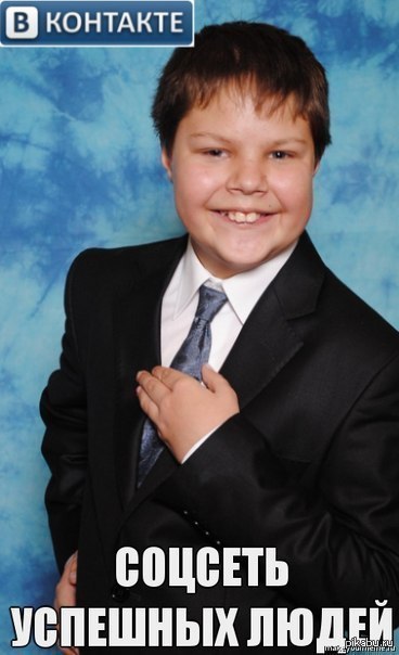 школота | Пикабу