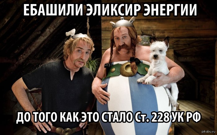 Они ВНЕ закона)