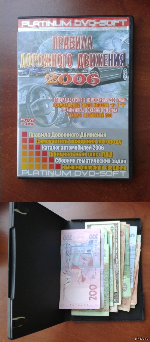 Когдато давно собирал на экзамен по вождению | Пикабу