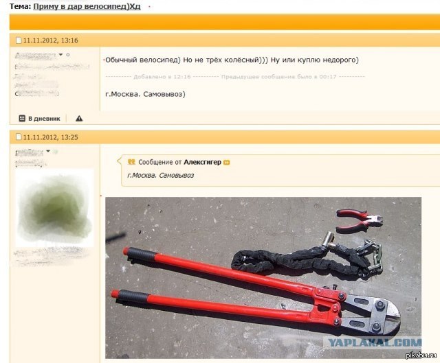 ������ ������ �� ������