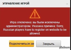 Присоединиться закрыть. 1 Бан в рублях.