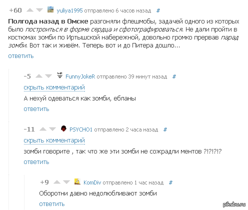  :D  .    : http://pikabu.ru/story/komendantskiy_chas_ne_za_gorami_920900