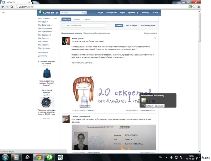 ���-�� � ��� �� ��)))