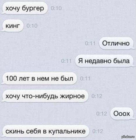 !лол