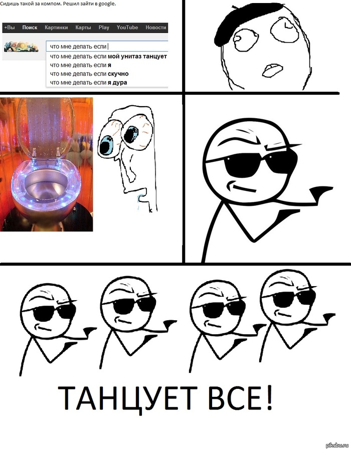 ������� ���������!