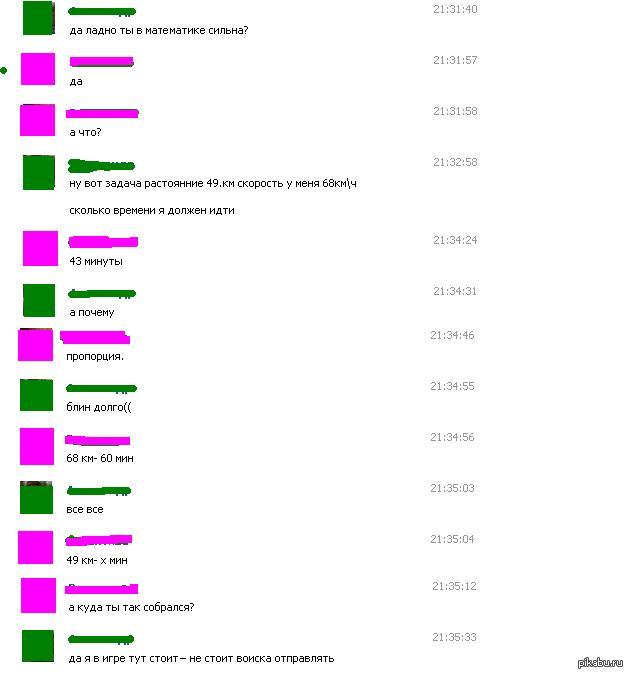 ����������- ����� ������!