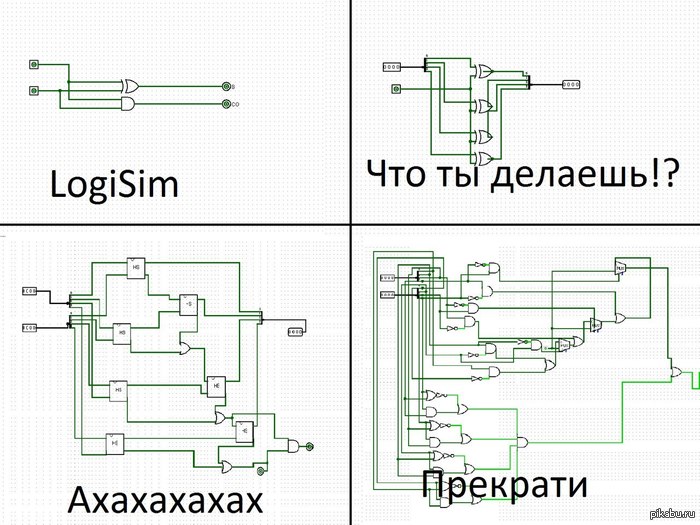 Так проходит учеба)