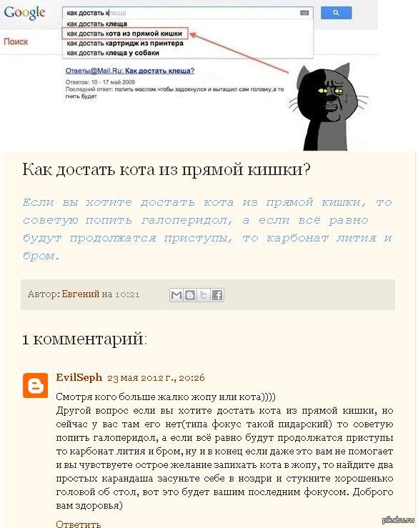 Как вытащить кота из за шкафа