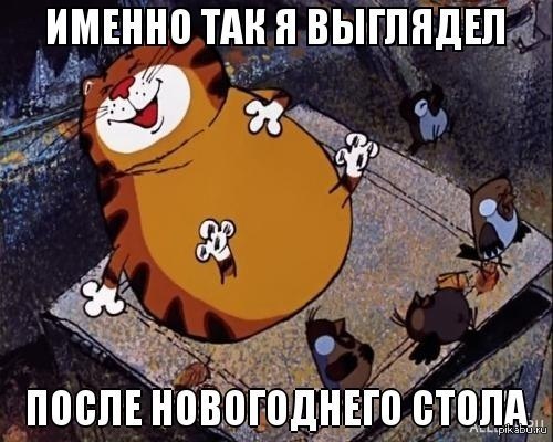 Ведь правда | Пикабу
