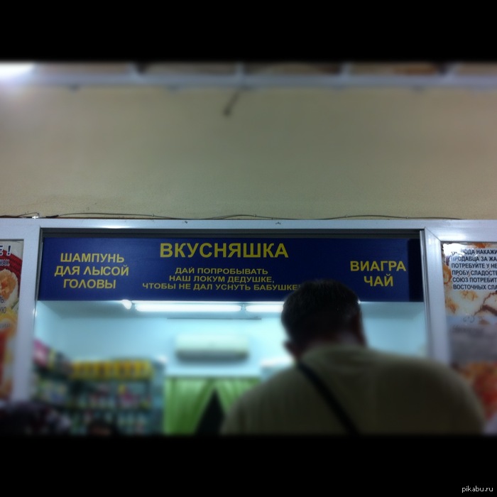 ������� � ���-�� � ������...