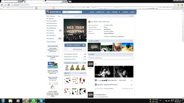 Ну просто НЕДОТРАХ