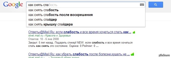 простите,что?