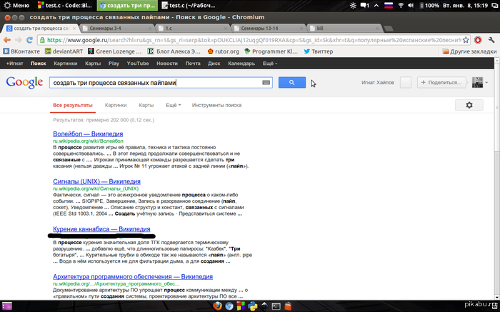 Готовлюсь к зачёту и тут