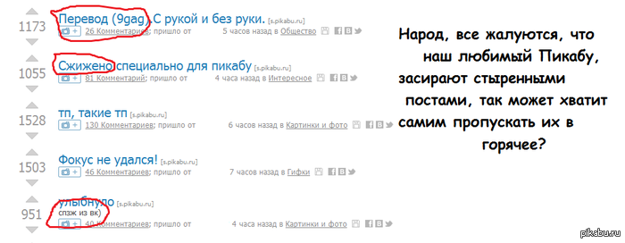 �������� �������, � ���...