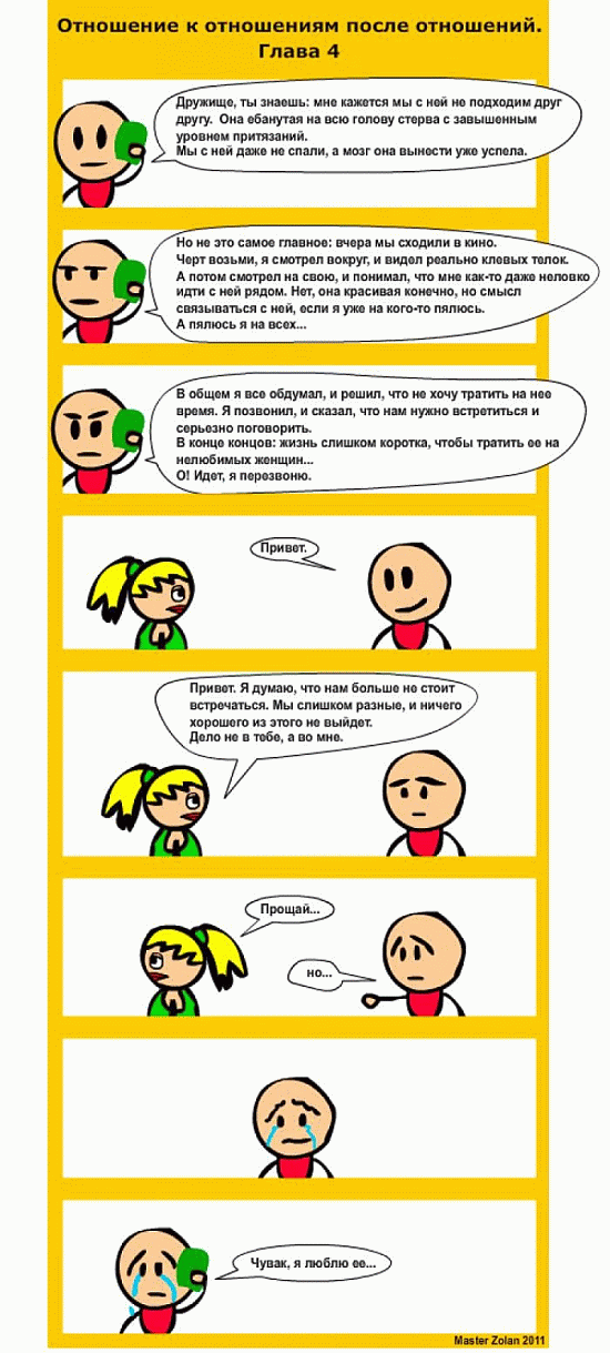 ��������� � ���������� ����� ���������. ����� 4