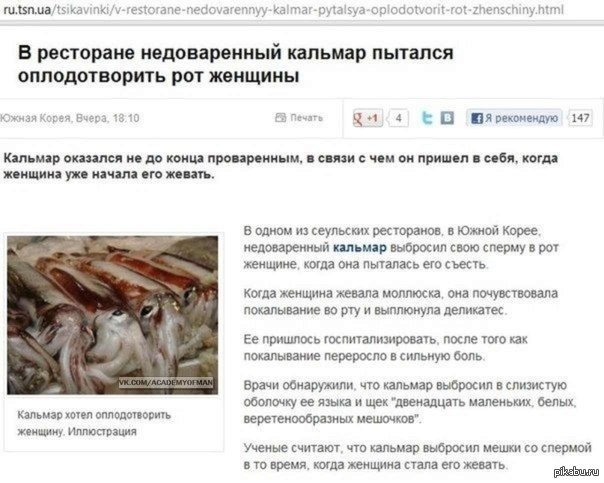 Необходимо заставлять брать в рот Сирен ДеМер