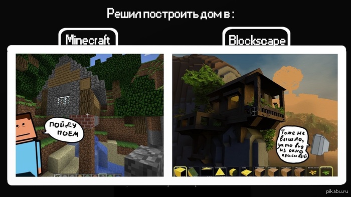Blockscape...  ? ^__^